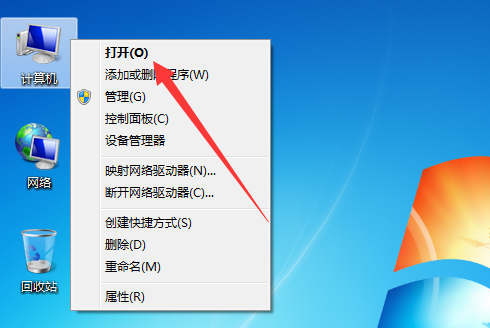 w7高级搜索在哪里
