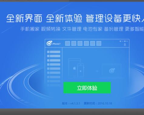 苹果云技术服务器有什么用