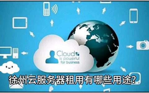 苹果云技术服务器如何增强我们的数字生活体验？