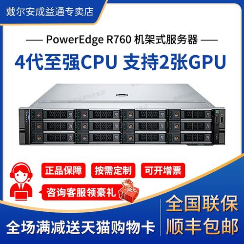 服务器上一代什么意思啊