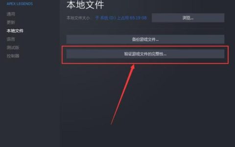 apex服务器频繁维护背后的原因是什么？