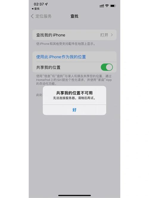 小熊云游戏为什么连接不上服务器