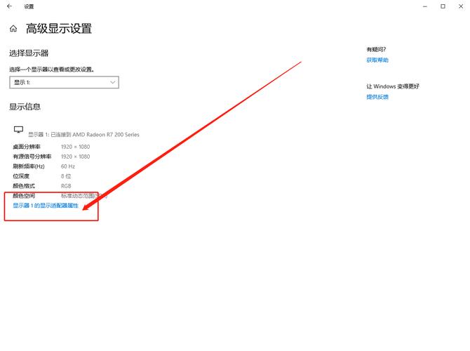 w10系统哪里看内存