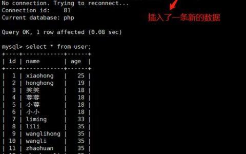 如何确保MySQL数据库的一致性与完整性？