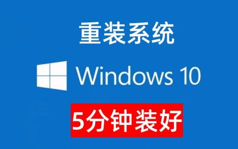 如何安全地下载纯净版Windows 10操作系统？