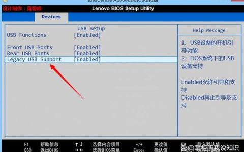 如何找到并使用Lenovo台式电脑上的USB接口？