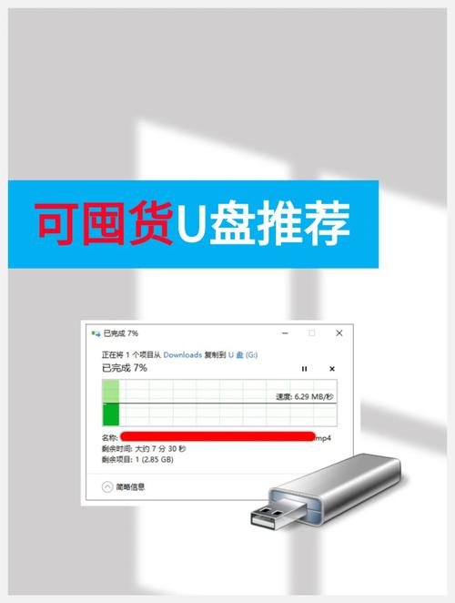 U盘丢了可能放在哪里