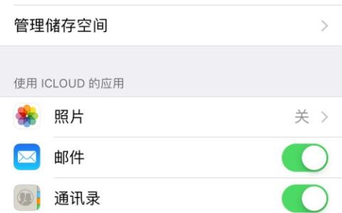 如何找到并打开iTunes应用中的文件？