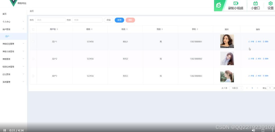 mysql数据库基础 博客_博客
