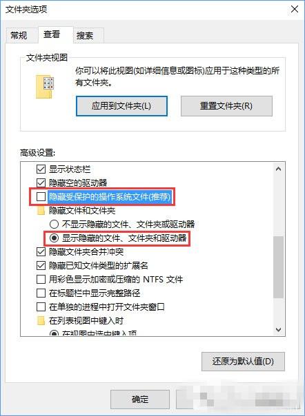 电脑装机备份文件在哪里