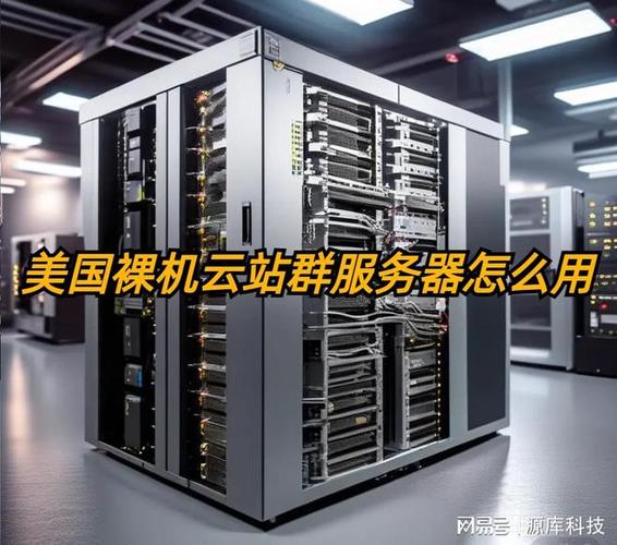 美国最好最便宜的云服务器是什么