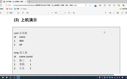 MySQL数据库中的物化视图究竟有哪些关键作用？