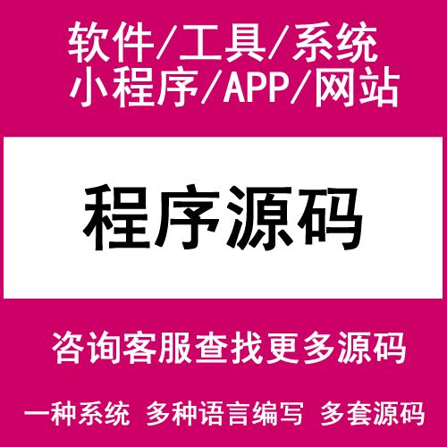 mysql数据库连接源码_源码咨询
