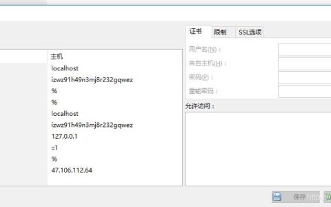 如何在GaussDB(for MySQL)中创建用户并授予权限？