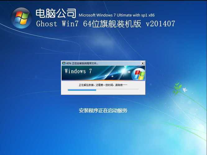 哪里有装win7系统