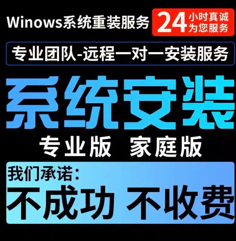 哪里有装win7系统