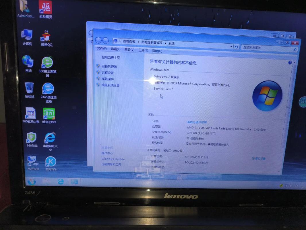 哪里有装win7系统