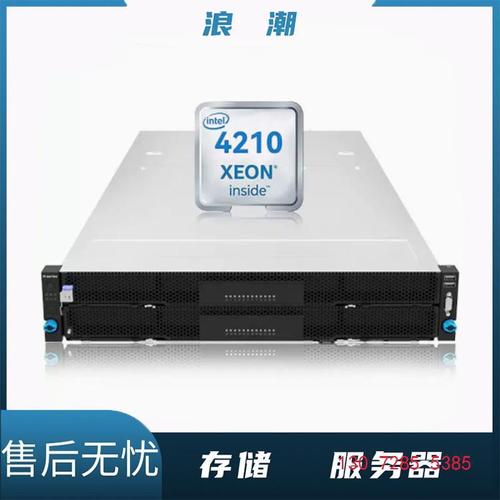 奥维服务器最新型号是什么