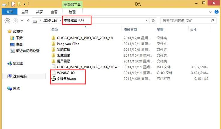 内置卡根目录在哪里
