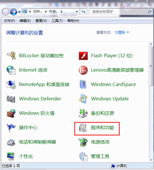 pe怎么卸载电脑文件在哪里