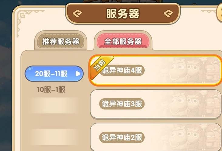 我叫mt4服务器互通是什么