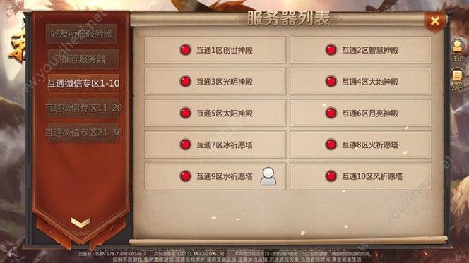 我叫mt4服务器互通是什么