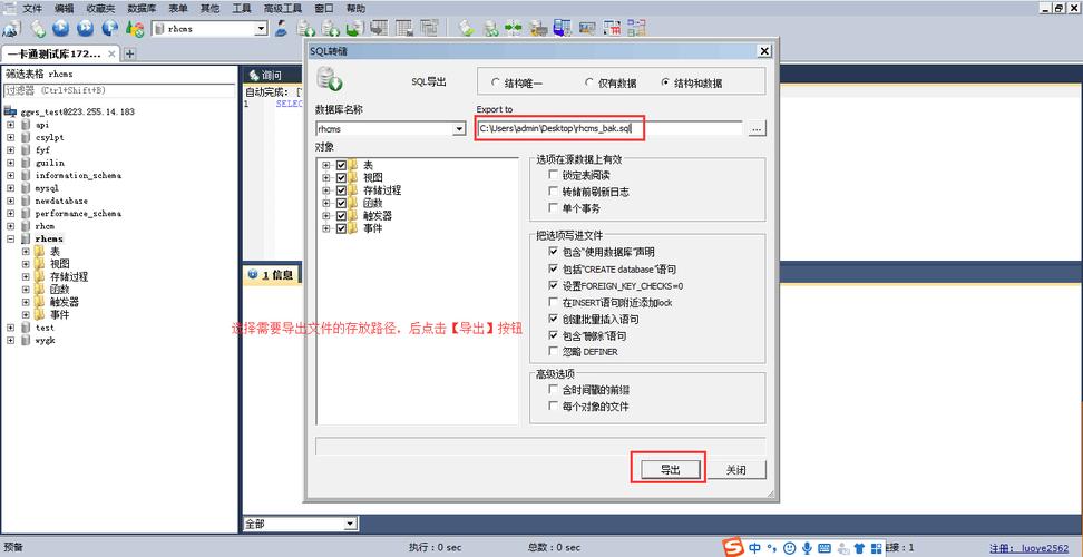 mysql如何导入外部数据库_外部导入的密钥支持轮转吗？
