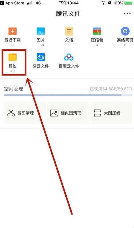 哪里找到文件夹窗口