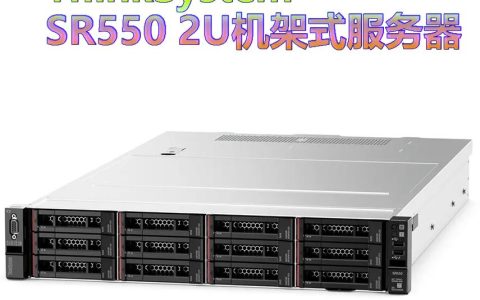 服务器的几U是什么意思？