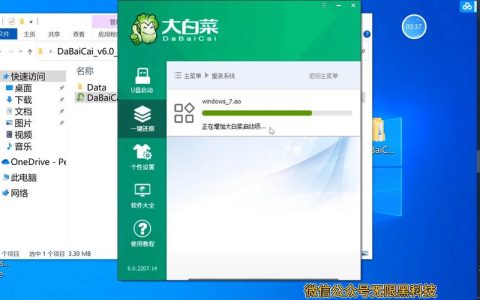 如何找到笔记本电脑上的Windows操作系统？