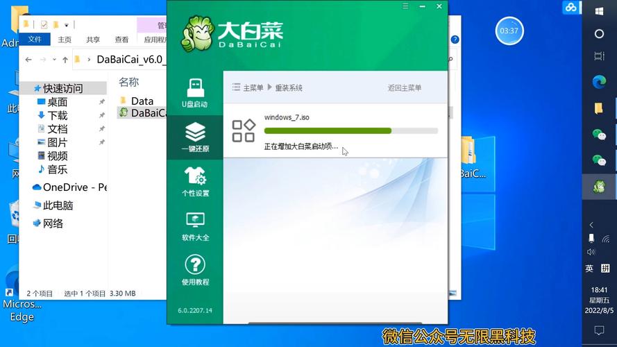 笔记本的win在哪里