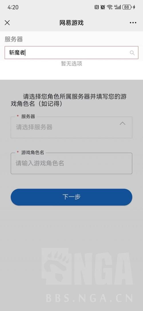服务器能取什么名字好一点