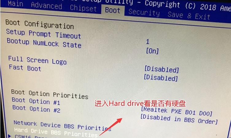 进bios的硬盘选项在哪里