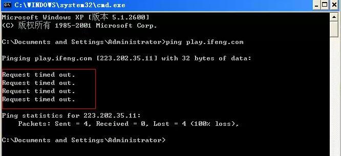 为什么华为云租的服务器ping不到