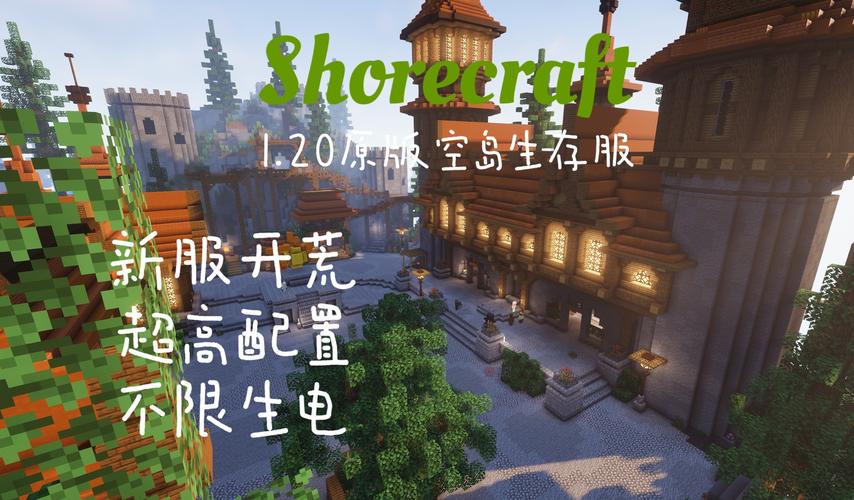 e家我的世界服务器地址是什么