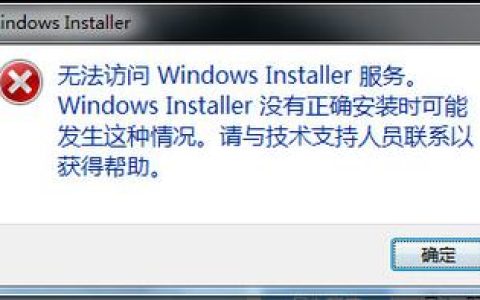 bluelink无法访问服务器，常见原因与解决方法是什么？