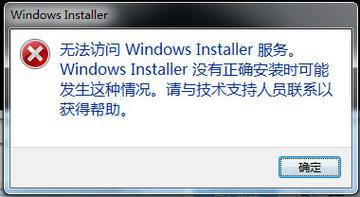 bluelink无法访问服务器是什么意思