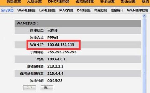 IMAP4服务器地址具体指的是什么？