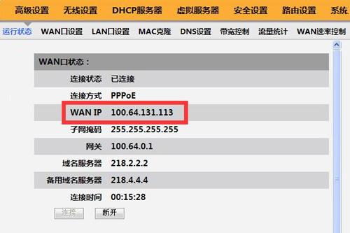 imap4服务器地址是什么意思