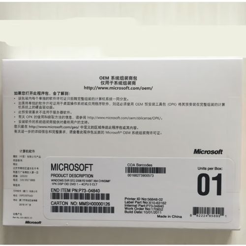 sql2008r2服务器名称填什么