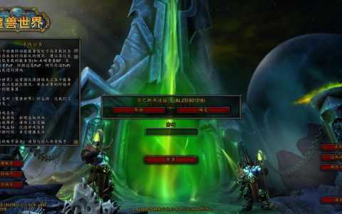 魔兽世界亚服连接问题，究竟是什么原因导致无法登录？