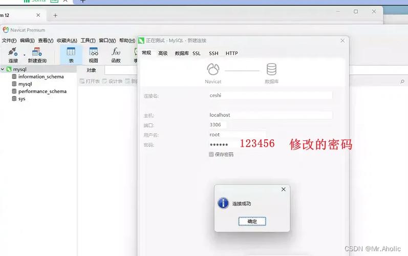 mysql数据库跳过密码_跳过强制修改密码