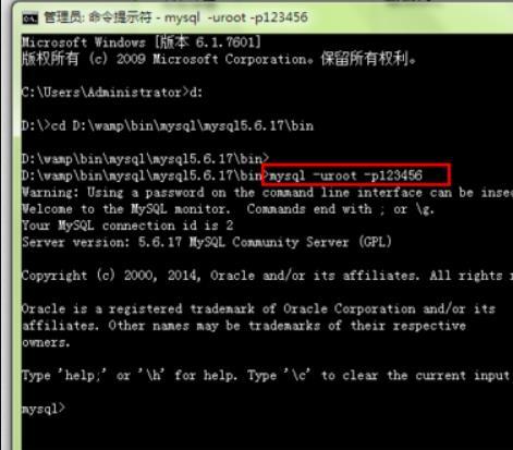 mysql数据库跳过密码_跳过强制修改密码