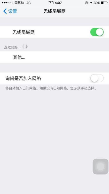 为什么手机会有服务器出现问题