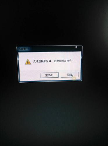 lol有网为什么无法连接服务器失败