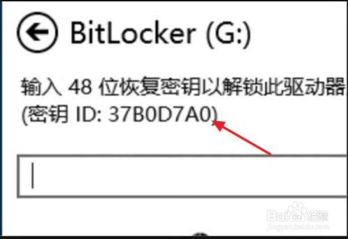 恢复秘钥保存在哪里