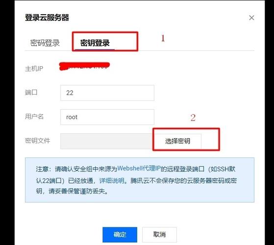 手机登录云服务器软件是什么意思