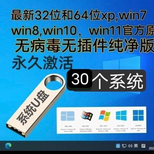哪里可以下重做系统盘