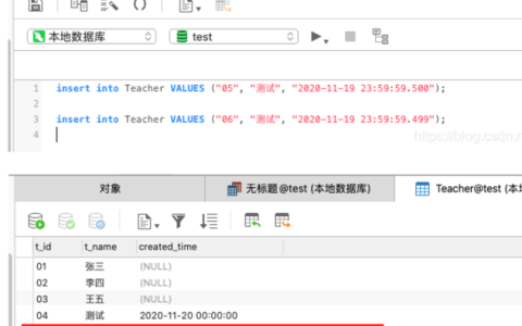 如何在MySQL中添加当前时间并同步更新资源迭代？