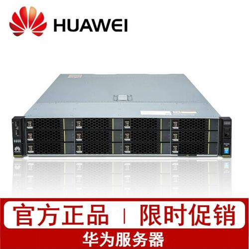 华为x86服务器作用是什么